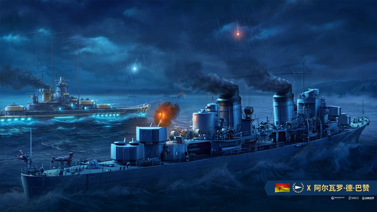 无敌舰队:阿尔瓦罗·巴赞 | 《战舰世界》